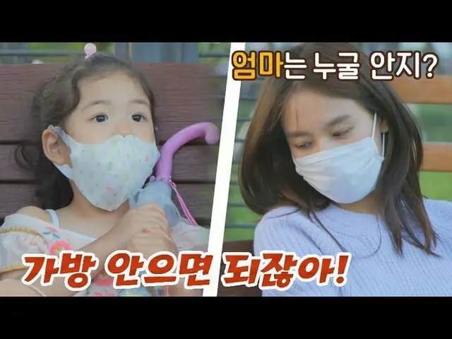 【公式jte】 모녀이몽😅 무한 질척대는 조윤희_ (JO YOONHEE) 바로 차단하는 로아ㅋㅋ 내가 키운다(naeki) 5회 | JTBC 21