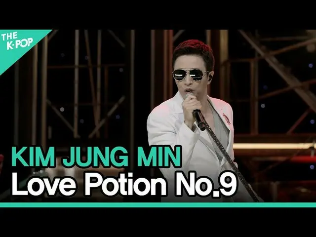 [공식 sbp】 김종민 _ (KIM JUNG MIN) - Love Potion No.9 ㅣ 라이브 온 언플러그드 (LIVE ON UNPLUGGE