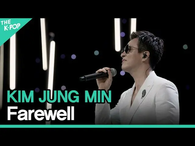 [공식 sbp】 김종민 _ (KIM JUNG MIN) - 이별 (Farewell) ㅣ 라이브 온 언플러그드 (LIVE ON UNPLUGGED) 