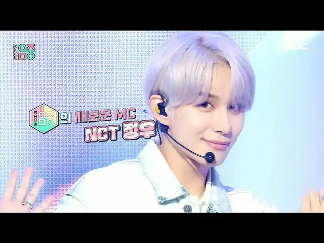 【公式mbk】[쇼! 음악중심_ ] 정우 - 미소천사 (JUNGWOO - Smiling angel), MBC 210814 방송　 