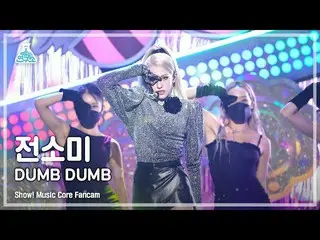 【公式mbk】[예능연구소 4K] 전소미_  직캠 'DUMB DUMB' (SOMI FanCam) Show!MusicCore 210814　 