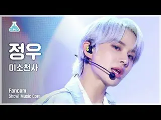 【公式mbk】[예능연구소 4K] 정우 세로캠 '미소천사 (원곡: 성시경)' (Vertical ver.) (JUNGWOO FanCam) Show!