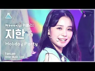 【公式mbk】[예능연구소 4K] 위클리_  지한 직캠 'Holiday Party' (위클리_ _  JI HAN FanCam) Show!Music
