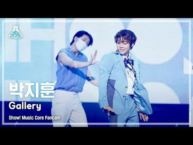 [공식 mbk] [예능 연구소 4K] 박 훈 _ 직캠 'Gallery'(PARK JIHOON FanCam) Show! MusicCore 2108