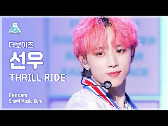 【公式mbk】[예능연구소 4K] 더보이즈_  선우 직캠 'THRILL RIDE' (더보이즈_ _  SUNWOO FanCam) Show!Music