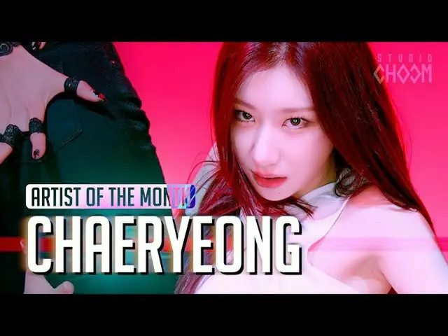 【t公式】ITZY、ITZY X STUDIO CHOOM<br>Artist Of The Month #CHAERYEONG<br><br> <br><br
