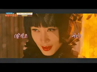 【公式jte】 압도적 존재감✨ '난실' 캐릭터를 완벽 소화한 김혜수_  배우 방구석1열(movieroom) 169회 | JTBC 210815 방