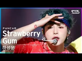 【公式sb1】[안방1열 직캠4K] ハ・ソンウン（HOTSHOT_ _ ）_  'Strawberry Gum (Feat. Don Mills)' (HA 