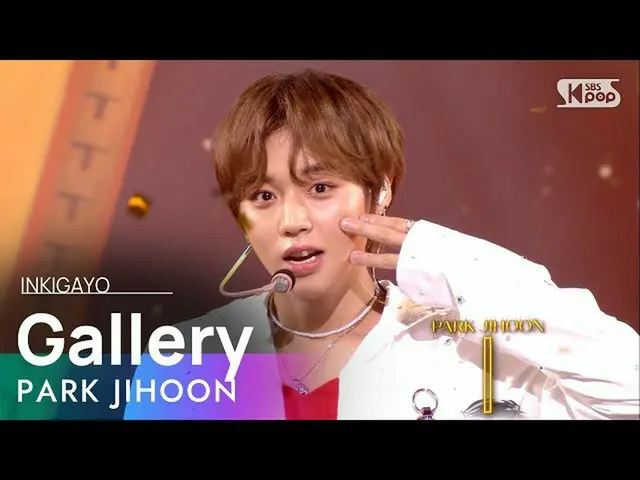 [공식 sb1] PARK JIHOON (박 훈 _) - Gallery 인기가요 _ inkigayo 20210815  