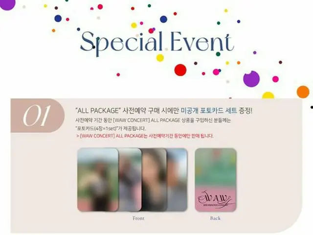 【t公式】마마무、[#마마무]<br><br><2021 마마무 ONLINE<br>CONCERT 'WAW' OFFICIAL<br>MD 안내📢><br