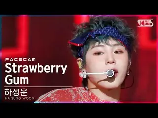 [공식 sb1] [페이스 캠 4K] 하 선웅 (HOTSHOT_ _) _ 'Strawberry Gum (Feat. RAVI)'(HA SUNG WO