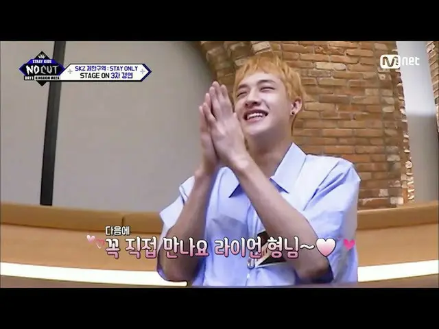 【公式mnk】[1회] '라이언 형님♥' 상상도 못한 ㄴ(ㅇ0ㅇ)ㄱ {신뚜두뚜두} 반응#KINGDOMWEEK: NO+ EP.1 | Mnet 210