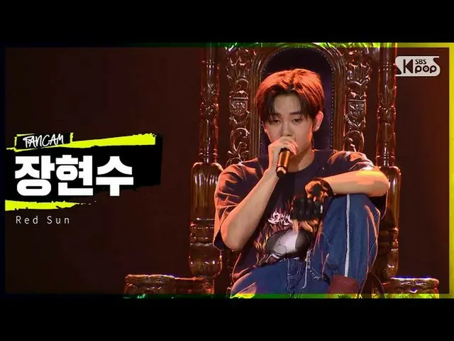 【公式sb1】LOUD | [5R 참가자 소개 영상] 참가자 장현수 - Red Sun | SBS 방송  