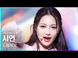 【公式sb1】[페이스캠4K] 드림캐쳐 시연 'BEcause' (Dreamcatcher SIYEON FaceCam)│@SBS Inkigayo_20