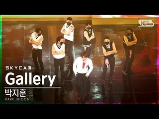 [공식 sb1] [항공 캠 4K] 박 훈 _ 'Gallery'(PARK JIHOON Sky Cam) │ @ SBS Inkigayo_2021.08