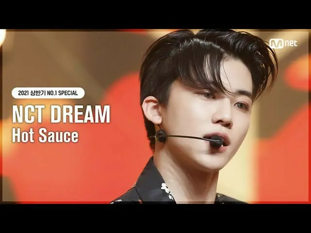 【公式mnk】[NO.1 SPECIAL] 엔시티 드림(엔씨티_ _  DREAM_ _ ) - 맛 (Hot Sauce) #엠카운트다운_  EP.721