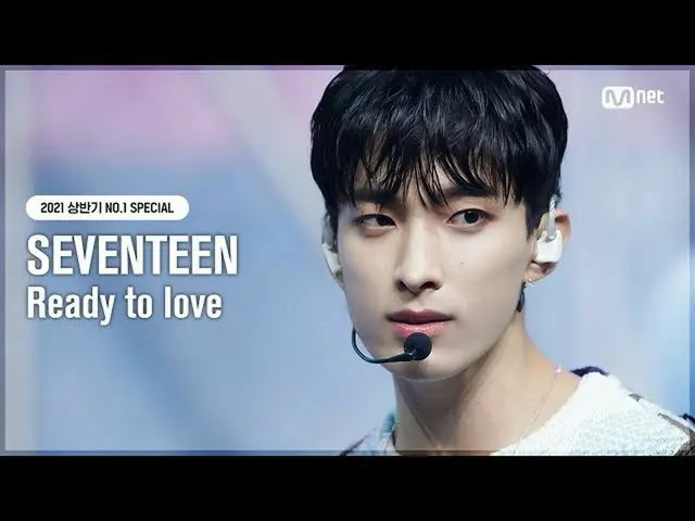 【公式mnk】[NO.1 SPECIAL] 세븐틴_ (세븐틴_ _ ) - Ready to love #엠카운트다운_  EP.721 | Mnet 210