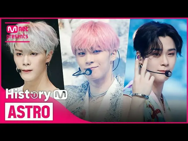 【公式mnk】♬ 숨바꼭질(HIDE&SEEK) 부터 After Midnight 까지! 아스트로_ (아스트로_ _ ) 컴백기념 타이틀곡 모아보기  