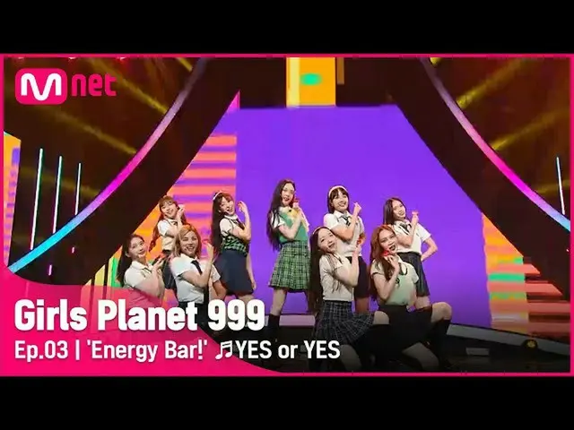 【公式mnk】[3회] ENERGY UP! '에너지 바' ♬YES or YES_트와이스_ _  CONNECT MISSIONGirls Planet 