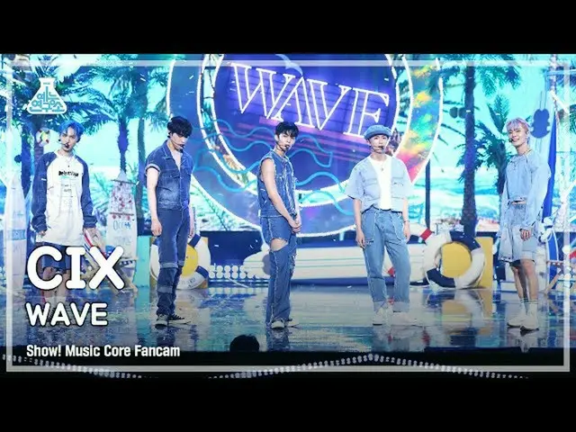 【公式mbk】[예능연구소 4K] 씨아이엑스_  직캠 'WAVE' (씨아이엑스_ _  FanCam) Show!MusicCore 210821　 