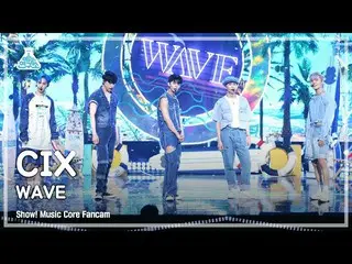 【公式mbk】[예능연구소 4K] 씨아이엑스_  직캠 'WAVE' (씨아이엑스_ _  FanCam) Show!MusicCore 210821　 