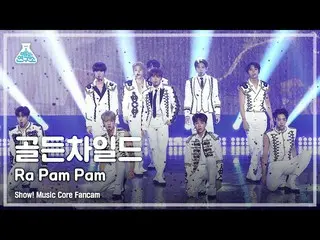 【公式mbk】[예능연구소 4K] 골든차일드_  직캠 'Ra Pam Pam' (골든차일드_ _  FanCam) Show!MusicCore 2108