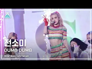 【公式mbk】[예능연구소 4K] 전소미_  직캠 ‘DUMB DUMB' (SOMI FanCam) Show!MusicCore 210821　 