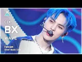 【公式mbk】[예능연구소 4K] 씨아이엑스_  BX 직캠 'WAVE' (씨아이엑스_ _  BX FanCam) Show!MusicCore 2108