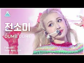 【公式mbk】[예능연구소 4K] 전소미_  세로캠 'DUMB DUMB' (Vertical ver.) (SOMI FanCam) Show!Music