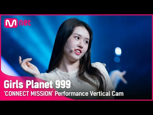 【公式mnk】[999 세로직캠] J-GROUP | 하야세 하나 HAYASE HANA CONNECT MISSIONGirls Planet 999　 