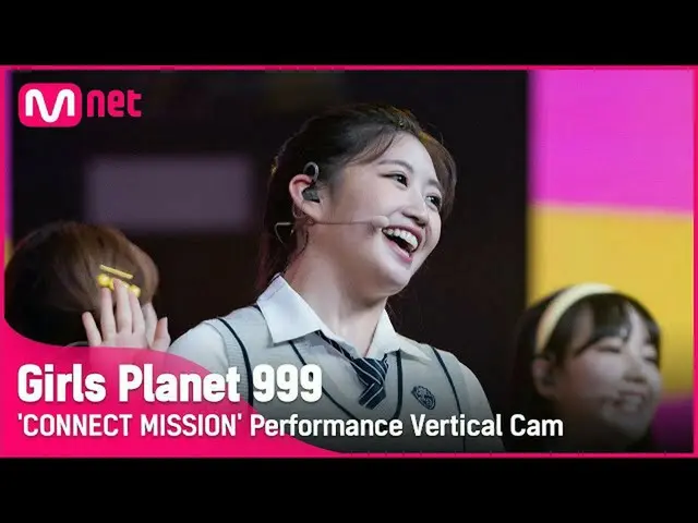 【公式mnk】[999 세로직캠] J-GROUP | 오카자키 모모코 OKAZAKI MOMOKO CONNECT MISSION #GirlsPlanet