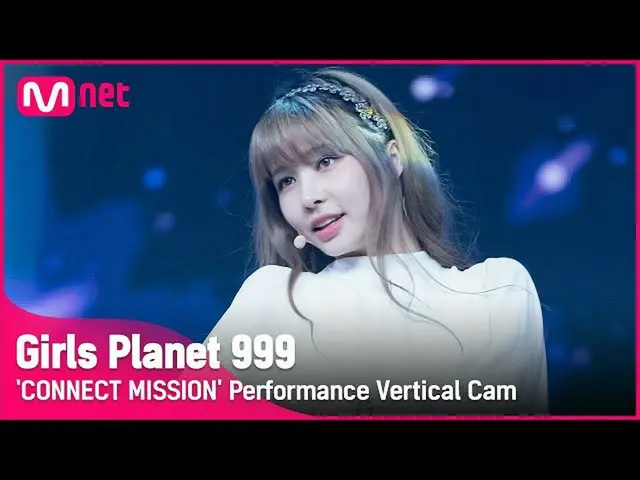 【公式mnk】[999 세로직캠] C-GROUP | 장루오페이 ZHANG LUO FEI CONNECT MISSIONGirls Planet 999　
