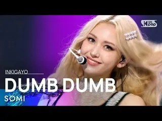 [공식 sb1] SOMI (정 소미 _) - DUMB DUMB 인기가요 _ inkigayo 20210822  