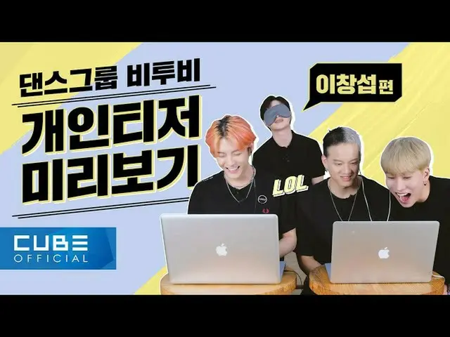 【公式】비투비、비투비 - 개인티저 미리보기 이창섭 (LEE CHANGSUB) 편 (ENG)  