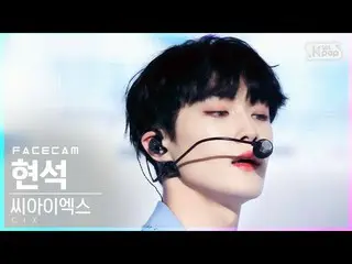 【公式sb1】[페이스캠4K] 씨아이엑스_  현석 'WAVE' (씨아이엑스_ _  Hyunsuk FaceCam)│@SBS Inkigayo_2021