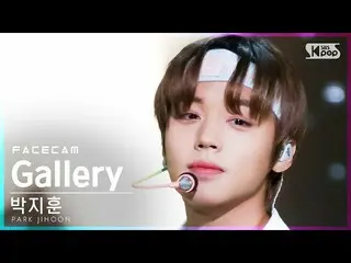 [공식 sb1] [페이스 캠 4K] 박 훈 _ 'Gallery'(PARK JIHOON FaceCam) │ @ SBS Inkigayo_2021.0