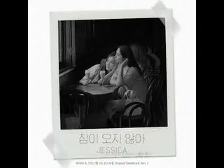 【公式cor】 JESSICA(제시카_ ) - 잠이 오지 않아(Can’t Sleep) (OST from Jessica & Krystal - US 