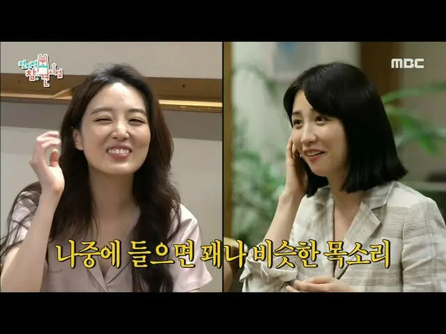 【公式mbe】 [전지적 참견 시점] 오상진♡김소영 부부의 서점에 방문한 박하선_ ! 엄마 아빠들의 육아 토크♬, MBC 210828 방송　 
