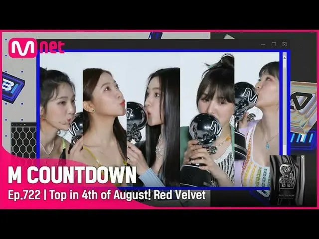 【公式mnk】8월 마지막 주 1위 '레드벨벳_ '의 'Queendom' 앵콜 무대! (Full ver.) #엠카운트다운_  EP.722　 