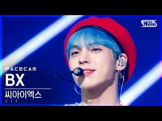 【公式sb1】[페이스캠4K] 씨아이엑스_  비엑스 'WAVE' (씨아이엑스_ _  BX FaceCam)│@SBS Inkigayo_2021.08.