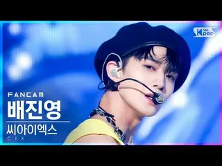 【公式sb1】[안방1열 직캠4K] 씨아이엑스_  배진영 'WAVE' (씨아이엑스_ _  BaeJinyoung FanCam)│@SBS Inkiga