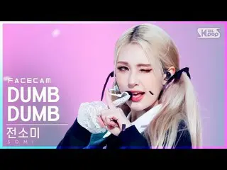 [공식 sb1] [페이스 캠 4K] 정 소미 _ 'DUMB DUMB'(SOMI FaceCam) │ @ SBS Inkigayo_2021.08.29
