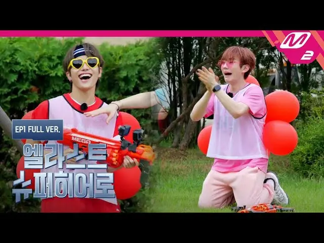 【公式mn2】[엘라스트_  슈퍼히어로] Ep.1 (Full Ver.)　 