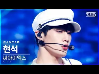 【公式sb1】[안방1열 직캠4K] 씨아이엑스_  현석 'WAVE' (씨아이엑스_ _  Hyunsuk FanCam)│@SBS Inkigayo_20