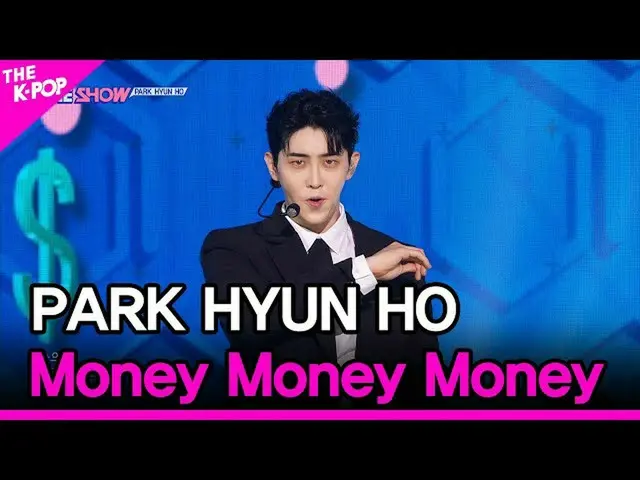 【公式sbp】 PARK HYUN HO, Money Money Money (박현호, 돈돈돈) [THE SHOW_ _  210907]　 