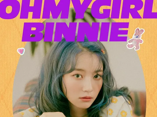 【t公式】오마이걸、#해피비니데이🥳<br>💛9월 9일 비니의 생일을 축하합니다💜<br><br>#오마이걸 #OHMYGIRL #비니<br>#HA