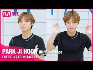 [공식 mnk] #HI5Challenge 🙋♂ | PARK JI HOON (박 훈 _) | KCON : TACT HI 5  