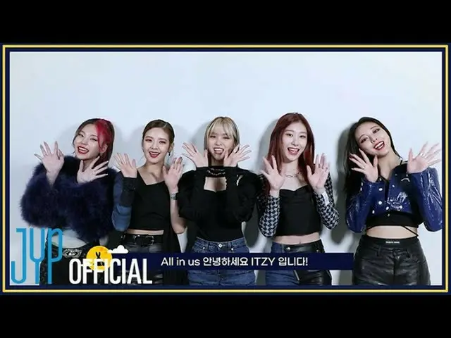 【公式】ITZY、ITZY ♥ MIDZY "Happy Chuseok"  