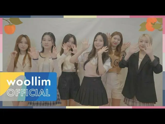 【t公式】로켓펀치、　[🎥] 로켓펀치 2021년 추석 인사 (Korean Thanksgiving Message)<br><br>▶  <br>▶ h
