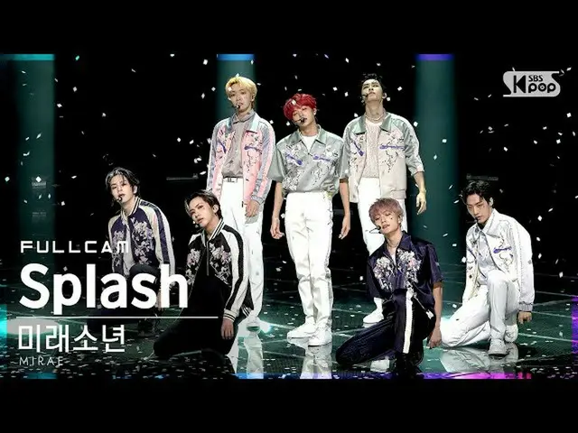 【公式sb1】[안방1열 직캠4K] 未来少年（MIRAE）_  'Splash' 풀캠 (MIRAE_  Full Cam)│@SBS Inkigayo_20